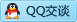 QQ在线咨询2678934256